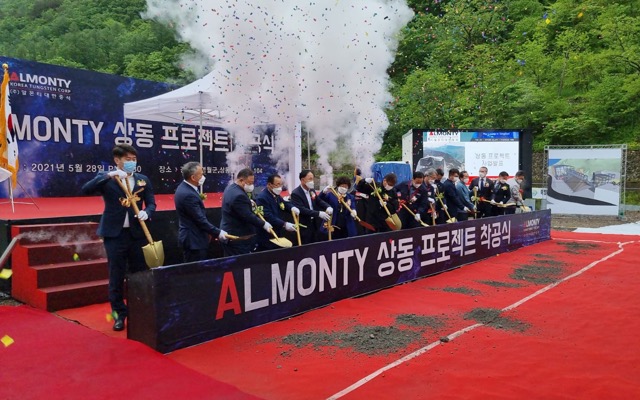 Almonty Industries ASX AII tungsten South Korea Sangdong China Panasqueira mine Portugal Valtreixal Los Santos Spain